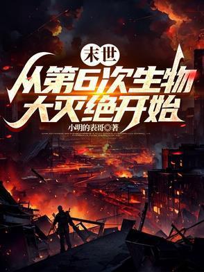 反正都要在一起番外