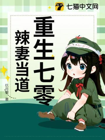 暗涌国语版