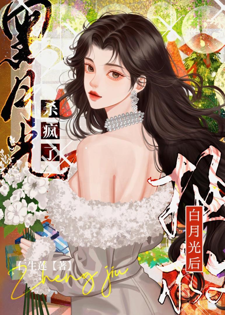 你却提离婚的免费阅读