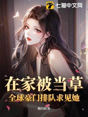 无辜表情包