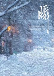 无辜怎么读
