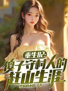 微检修