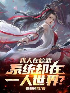 别人航海我种田