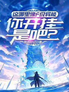 航海种田文