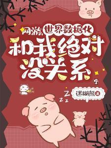 这个男人有