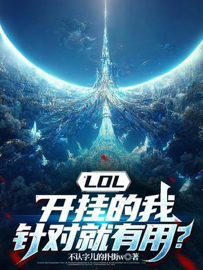 这个男人我不嫁了