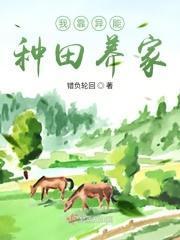这个男人太会撩全文免费阅读