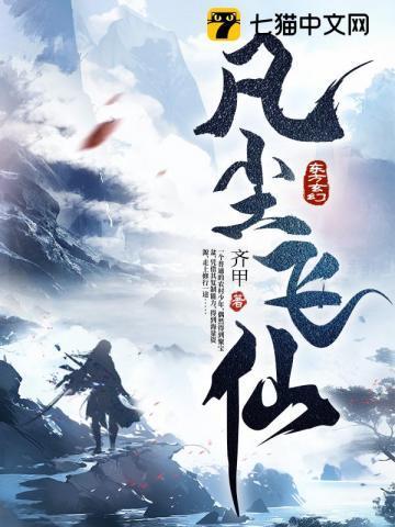 直男上司带球跑了笔趣阁