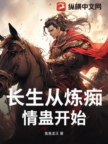 大漠谣结局女主和谁在一起
