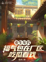 我乃茅山大师女主角有几个