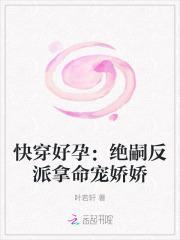 我乃茅山大师墨漓最后怎么样了