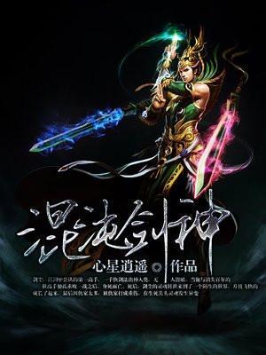 我乃茅山大师免费阅读