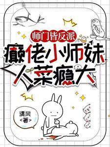 幕僚三十一朵渣故事梗概