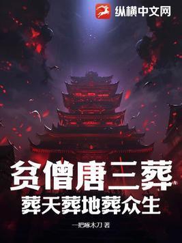 blood x blood血族传说