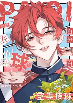 blood x blood稀饭网