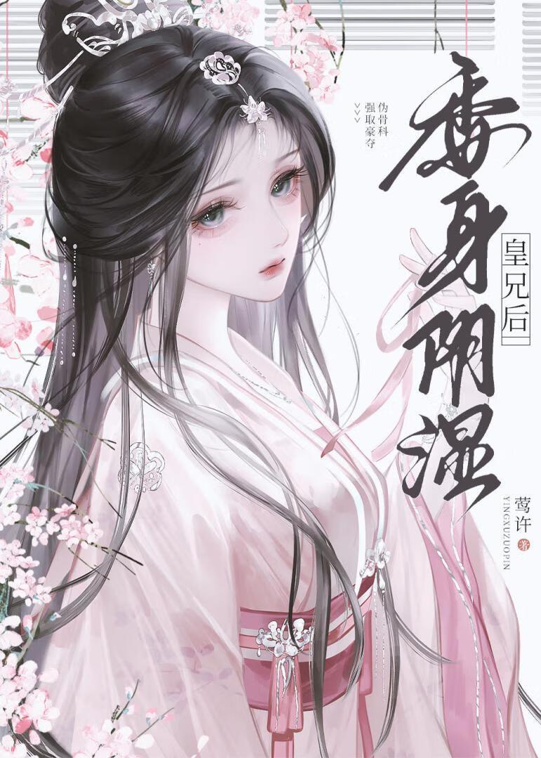 她们都成真了现在一共几次梦