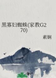 绒毛娃娃饭饭粥粥笔趣阁