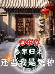 绒毛娃娃全文免费阅读