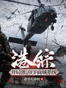 seven之猎爱