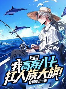 seven监禁猎爱