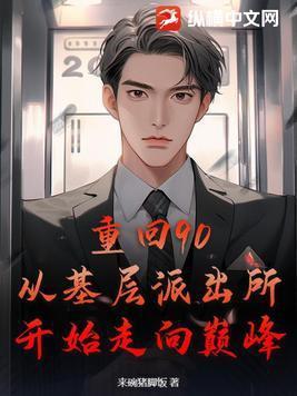 seven猎爱完整版