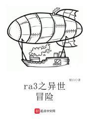 seven猎爱在线