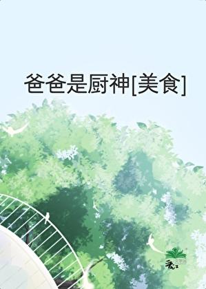 岑阮陆迟野名字