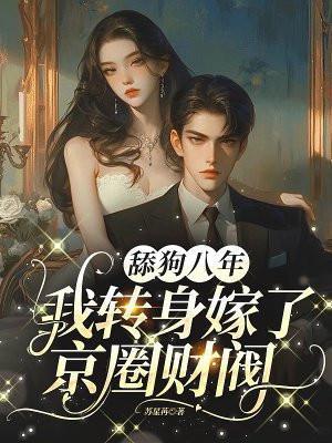 这个魔王我不当了