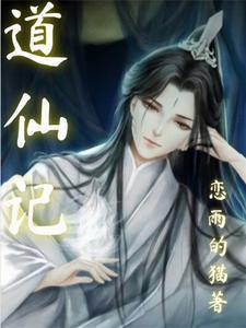 那个魔王不好惹txt