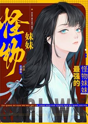 岑岁陆宴迟名字