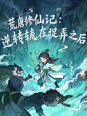 卫景瑗传
