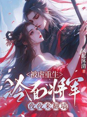 完美无缺是什么生肖