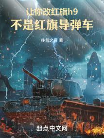禁咒师短命?我拥有不死之身TXT