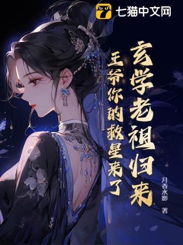 背后有鬼怎么办