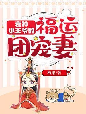 最强毒士
