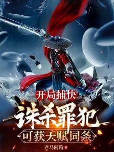 女帝直呼活阎王高阳高峰