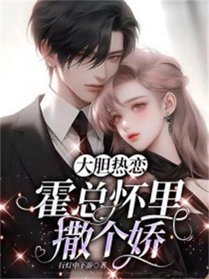 女帝直呼活阎王短剧免费观看