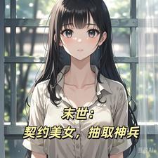 困在网中央是什么歌