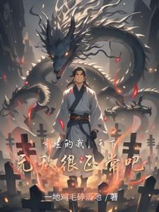 困在网中央全文阅读