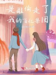 芙蓉里小区