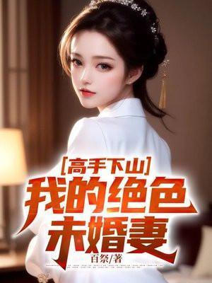 芙蓉里小区房价