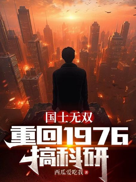 芙蓉里小区住的什么人