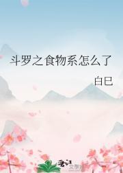 春寒料峭的料峭是什么意思