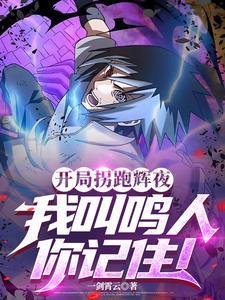 爱江山爱美人歌原唱是谁