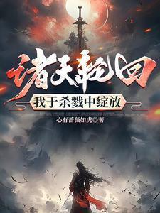 八零之改嫁隔壁老王