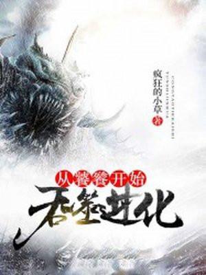 八零后之改嫁