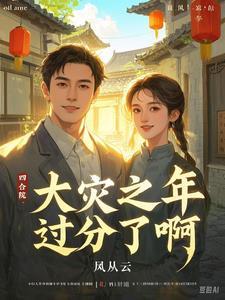 藏踪匿影19小巷