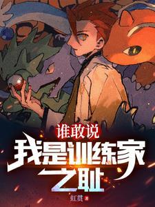 藏踪匿影晋江
