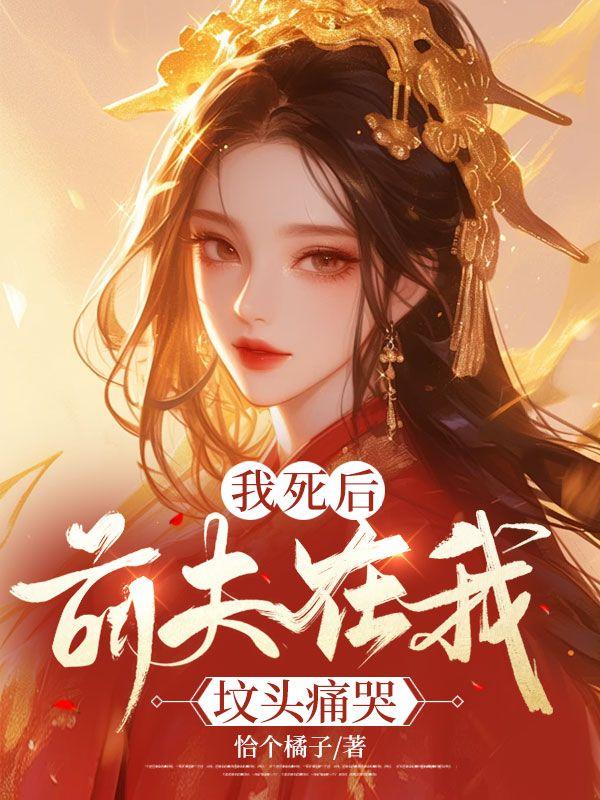 藏踪匿影小巷子在线阅读