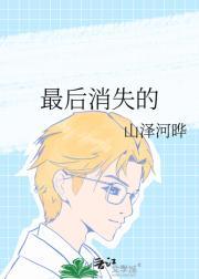 末世掌上七星好看吗